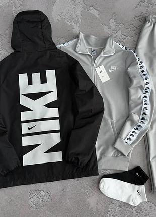 Ветровка (куртка) nike черная с большим лого + костюм найк серый с лампасами демисезон