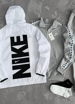 Мужской спритивный костюм nike с лампасами белый/серый на весна/лето/осень ветровка найк + соп худи + штаны
