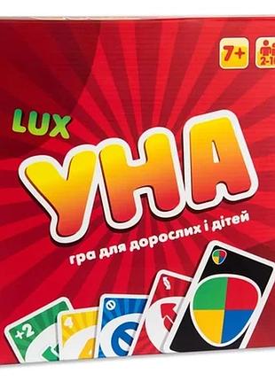 Настільна гра "уна lux" 30517 українською мовою 216 карток