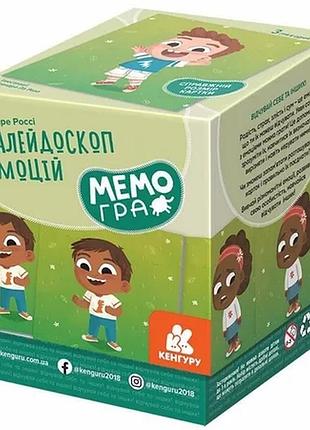 Настільна гра мемо «калейдоскоп емоцій» 1349001 50 карток