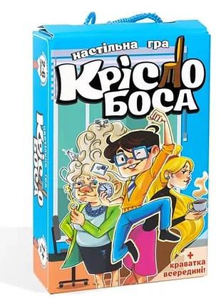 Настільна гра strateg крісло боса українською мовою 30387