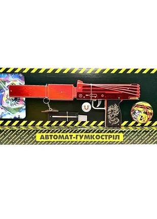 Зібрана модель гумкостріл box "mac-10 ruby" m10-r