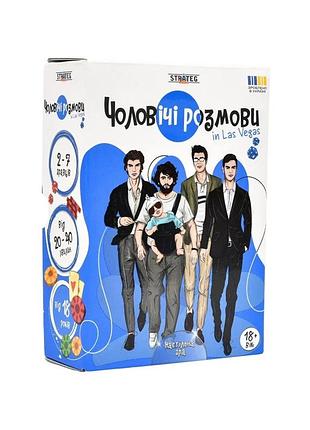 Настільна гра "чоловічі розмови" strateg (30673)