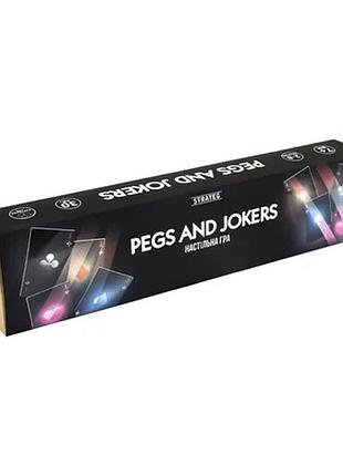 Настільна гра pegs and jokers strateg українською мовою (30348)