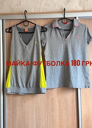 Футболка +майка жіночі puma за ціною 180 грн за 2 одиниці