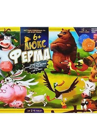 Гра настільна вел "ферма люкс" g-fl-01-02 укр.