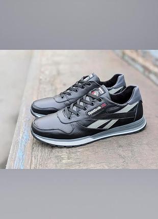 Чоловічі кросівки reebok