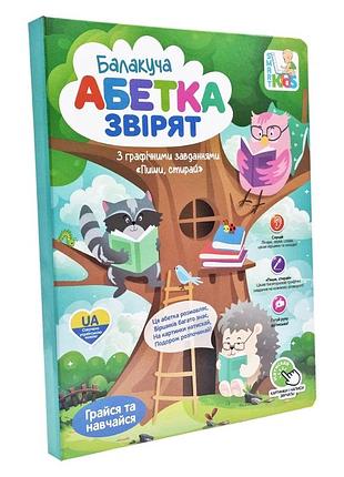 Навчальна електронна книжка «абетка звірят» sk 0052 вірші, музика, пісні