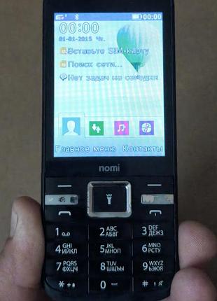 Nomi i 300 4