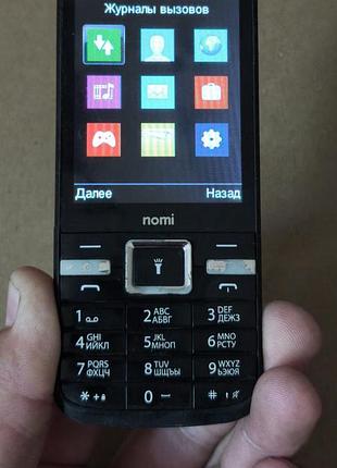 Nomi i 300 5