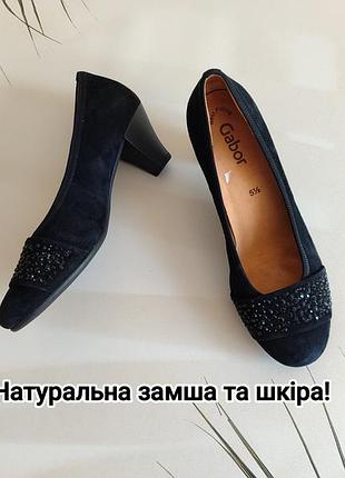 Натуральна замша та шкіра! чорні туфлі зі стразами на невеликих підборах від gabor