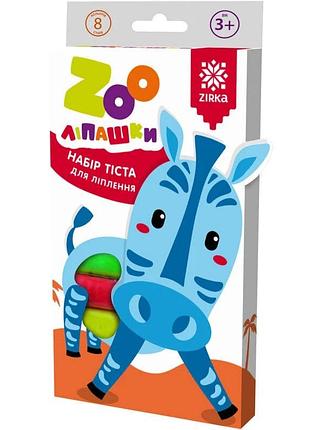 Тісто для ліплення zooлипашки "зебра" zirka 140212 (8 різнокольорових стиків по 35 г)