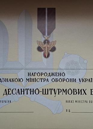 Сертифікат