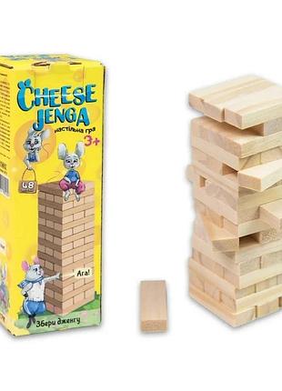 Настільна гра strateg дженга "cheese jenga" 48 брусків (30718)