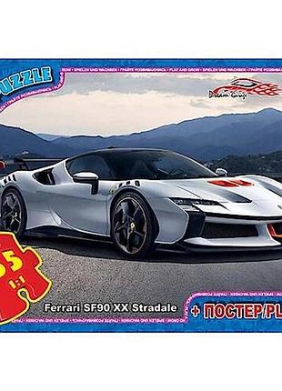 Дитячий пазл "dream garage гараж мрії" fw777 постер 35 елементів