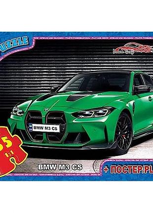 Дитячий пазл "dream garage гараж мрії" fw775 постер 35 елементів