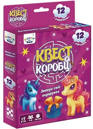 Настільна гра "квест у коробці єдиноріжки" vt5902-01 інструкція 12 карток з завданнями