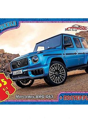 Дитячий пазл "dream garage гараж мрії" fw774 постер 35 елементів