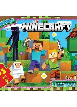 Дитячий пазл "minecraft" mc796 плакат 35 елементів