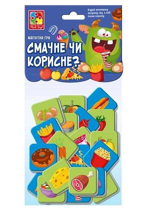 Дитяча розвиваюча гра "смачне чи корисне?" vt5900-06