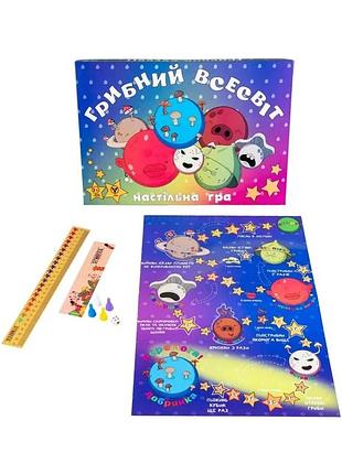 Настільна гра strateg грибний всесвіт маршрутна українською мовою (30337)