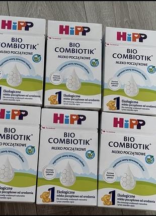 Продам суміш hipp bio combiotik 1 строк придатності до 2027р