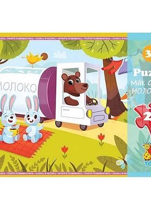 Дитячий пазл "молоковіз" fa04, 24 елементи