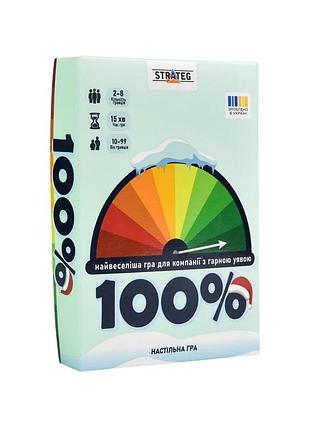Настільна гра "100%" 30802 гральні картки 98 штук, інструкція