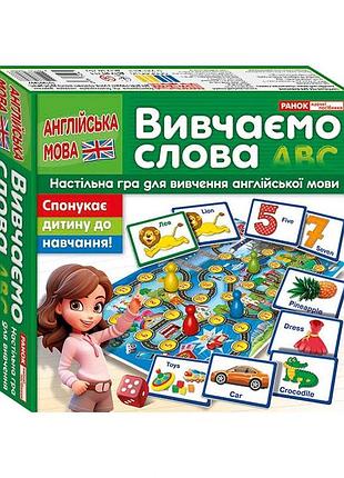 Настільна гра для вивчення англійської мови "вивчаємо слова" 10120190