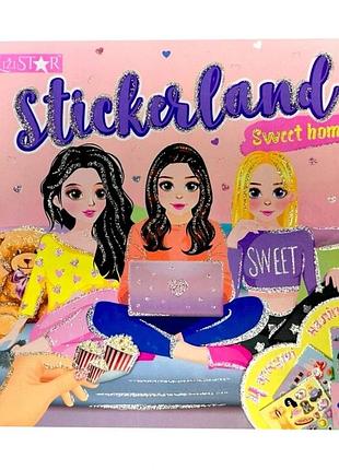 Дитяча книжечка з наклейками "sweet home" рм-87-01