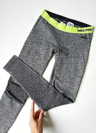 Nike спортивные серые лосины