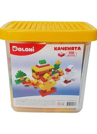 Конструктор "каченята" 013888/11 в пластиковому боксі, 108 деталей
