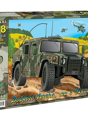 Пазл maxi "бронемашина" енергія плюс 84634, 48 ел