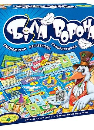 Настільна гра "біла ворона" 82265 від 8-ми років