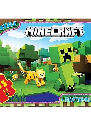 Дитячий пазл "minecraft" mc795 плакат 35 елементів