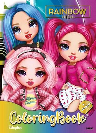 Дитяча книжка-розмальовка "the creative rainbow" lcb12 зі стікерами