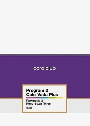 Colo- vada plus , program 2