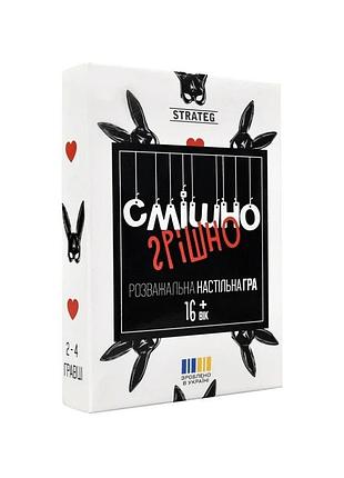 Настільна гра "смішно-грішно" 30671, 98 карток