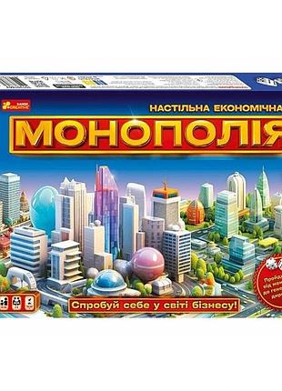 Настільна економічна гра монополія 10120186 ігрове поле, картки, фішки