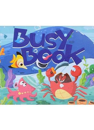М'яка розвиваюча іграшка-книжечка "busybook" yb-501-502-503-4