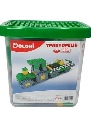 Конструктор "тракторець" 013888/04 в пластиковому боксі, 150 деталей