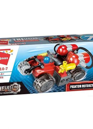 Конструктор qman 1410-1-8 пожежна техніка, 79 дет phantom motorcycle