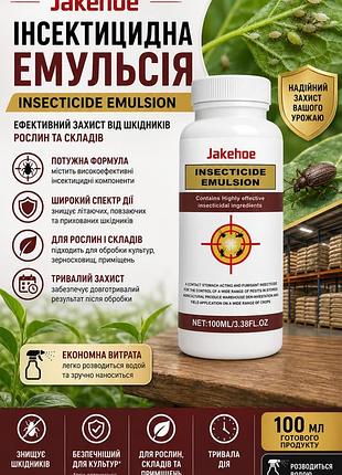 Натуральная инсектицидная эмульсия jakehoe insecticide emulsion 100мл — от вредителей растений и дома