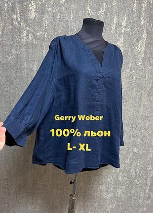 Блуза ,сорочка лляна ,синя вільного крою gerry weber,l- xl,легка літня