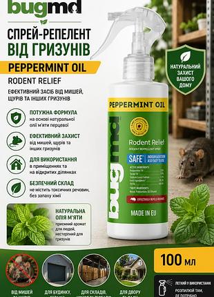 Спрей-репеллент от грызунов bugmd rodent relief peppermint oil 100мл — средство от мышей и крыс