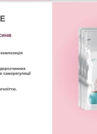 Coral mine 30 саше