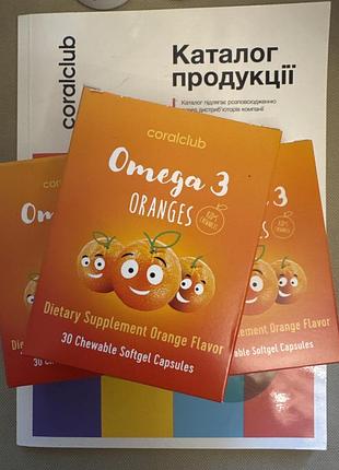 Omega 3 вітаміни
