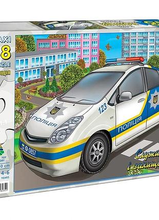 Пазл maxi "поліція" енергія плюс 84627, 48 ел