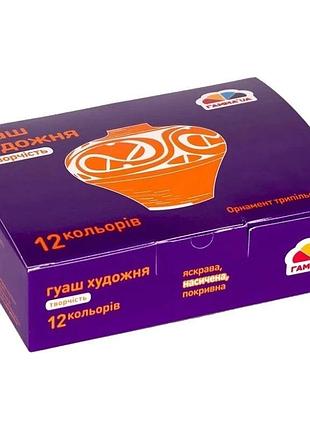 Дитячі гуашеві фарби "творчість" 400205, 12 кольорів