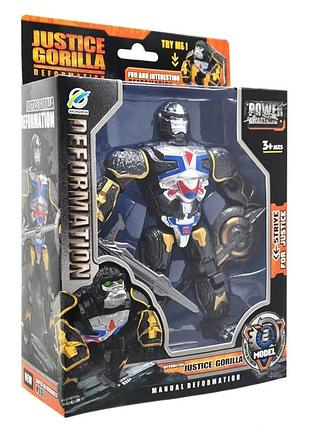 Дитячий робот-трансформер justice gorilla 168-85(black) робот-горила